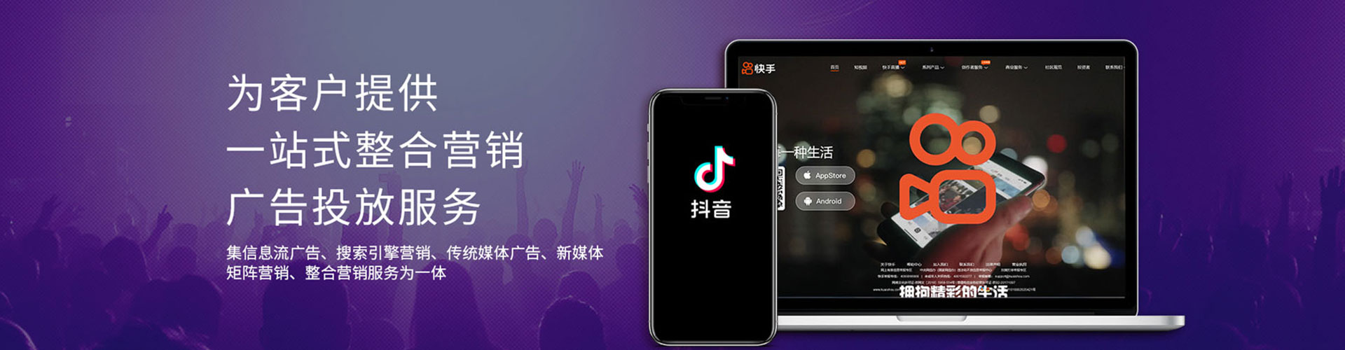 滦州百度竞价包年